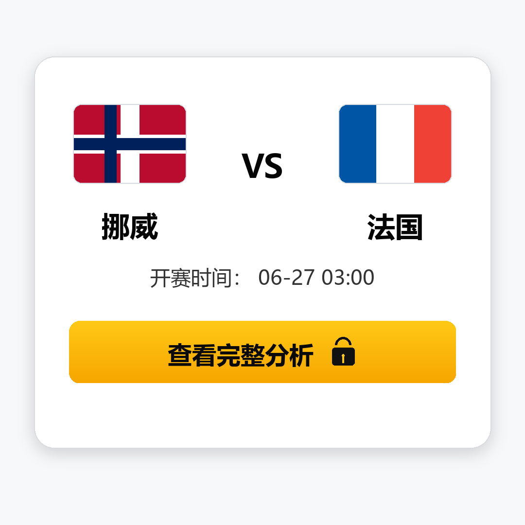 Norway vs France OpenScore CTA match card